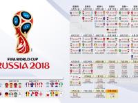 FB体育-枫叶之北的黄昏与绿洲之光，2026世界杯A组焦点战，萨卡如何导演墨西哥逆转加拿大的史诗一夜