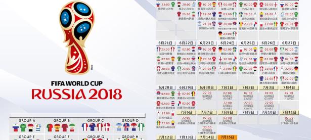 FB体育-枫叶之北的黄昏与绿洲之光，2026世界杯A组焦点战，萨卡如何导演墨西哥逆转加拿大的史诗一夜