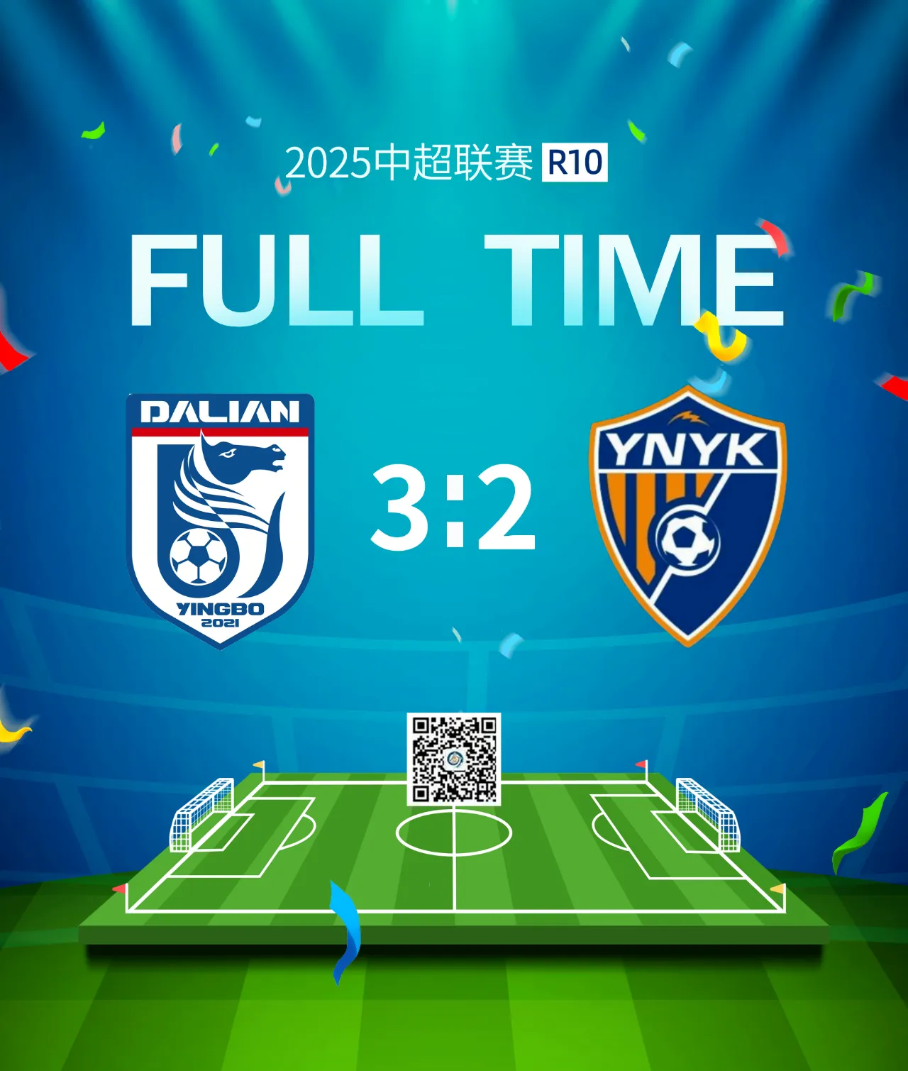 球队获得重要比赛胜利,晋级下一轮 球队获得重要比赛胜利,晋级下一轮