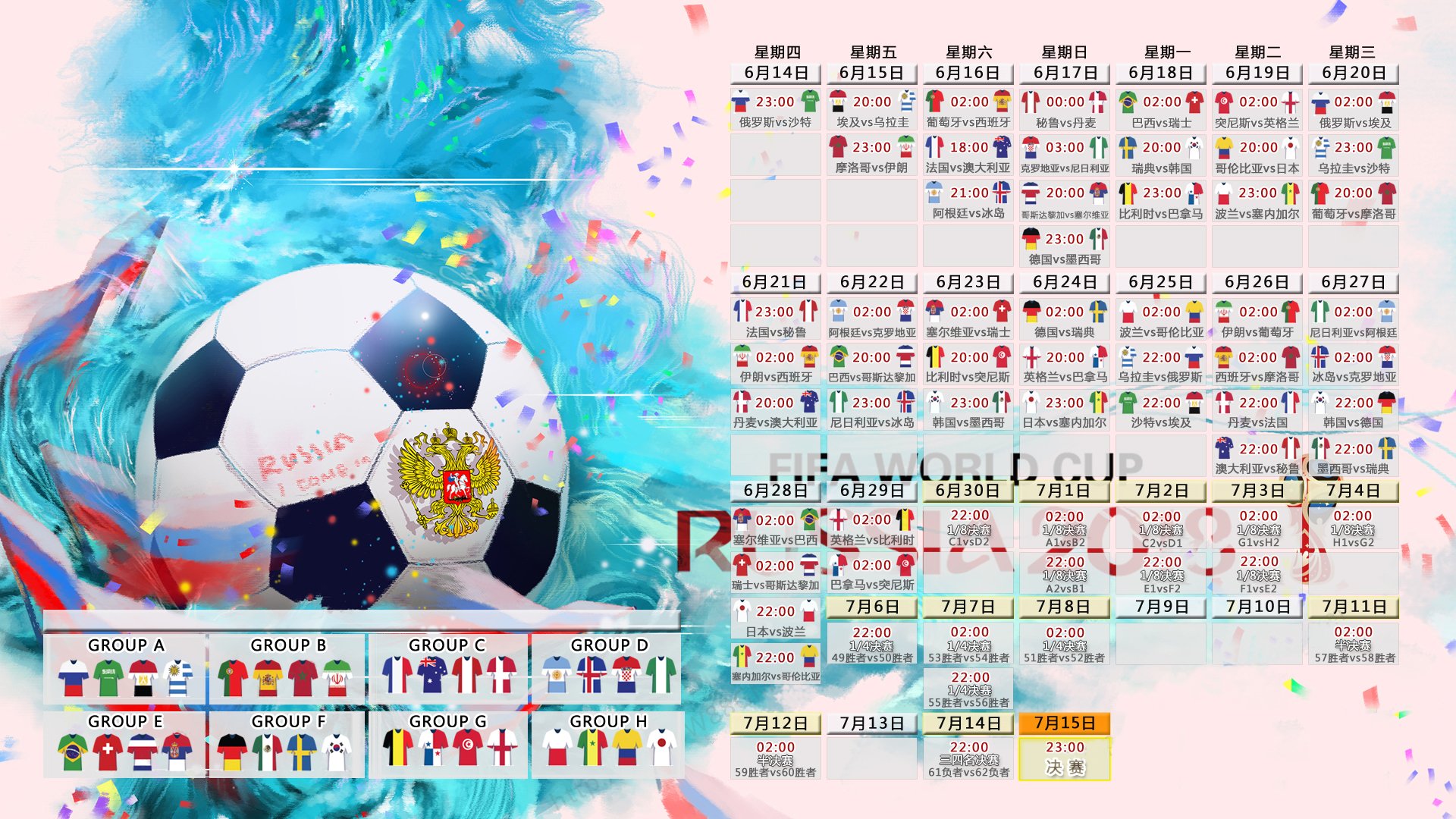 独步天下，2026世界杯H组焦点战，突尼斯逆转克罗地亚，福登以一人之力定义永恒