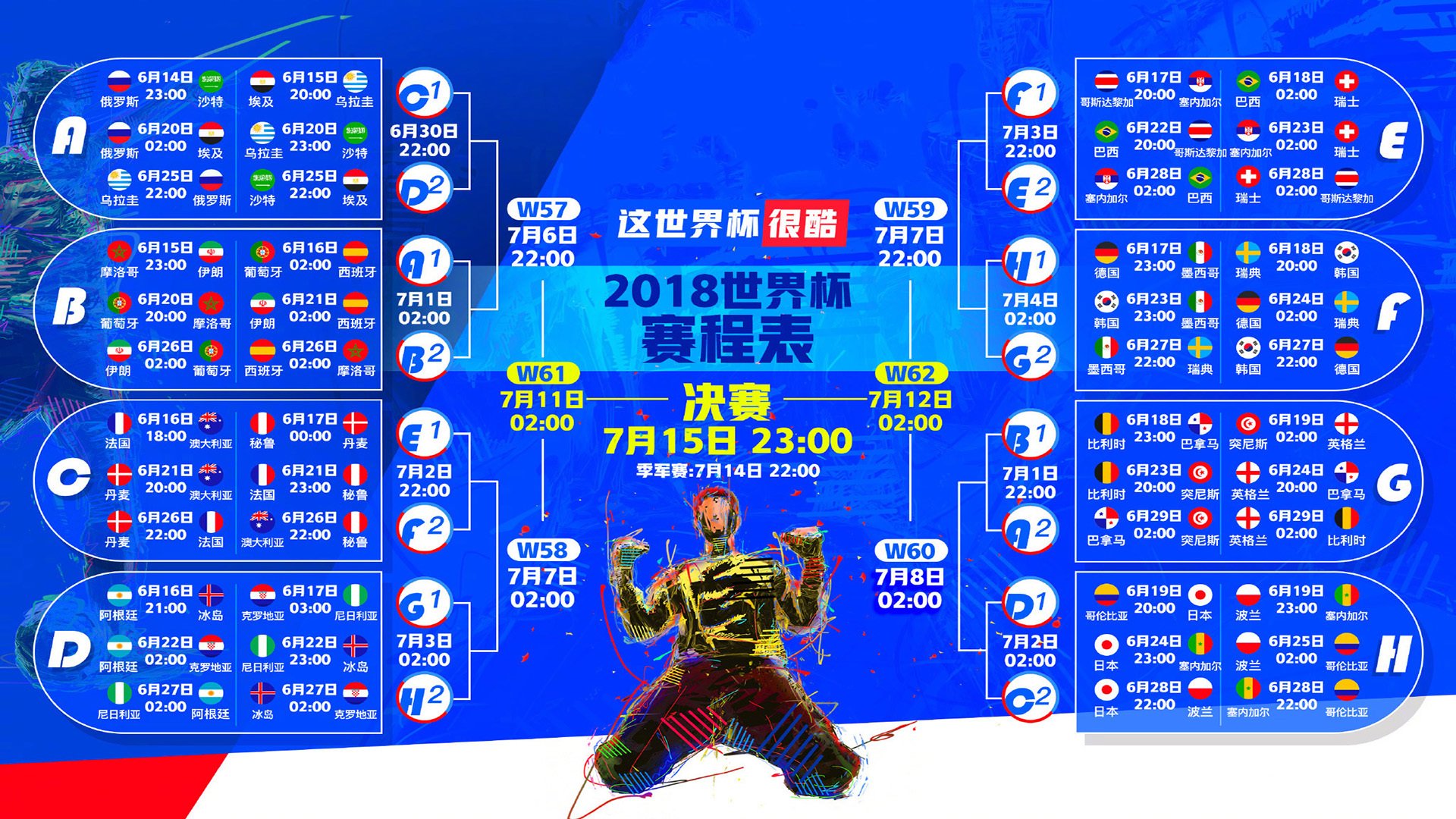 墨城绝响,当齐耶赫的魔幻左脚,撞上墨西哥的钢铁意志